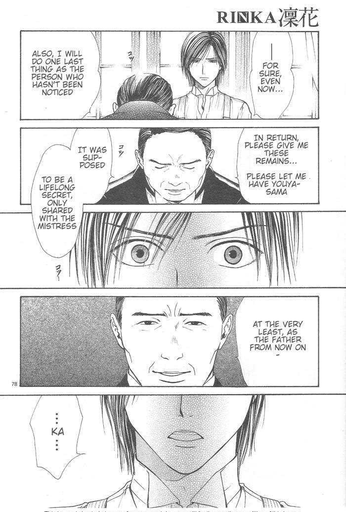 Page 242