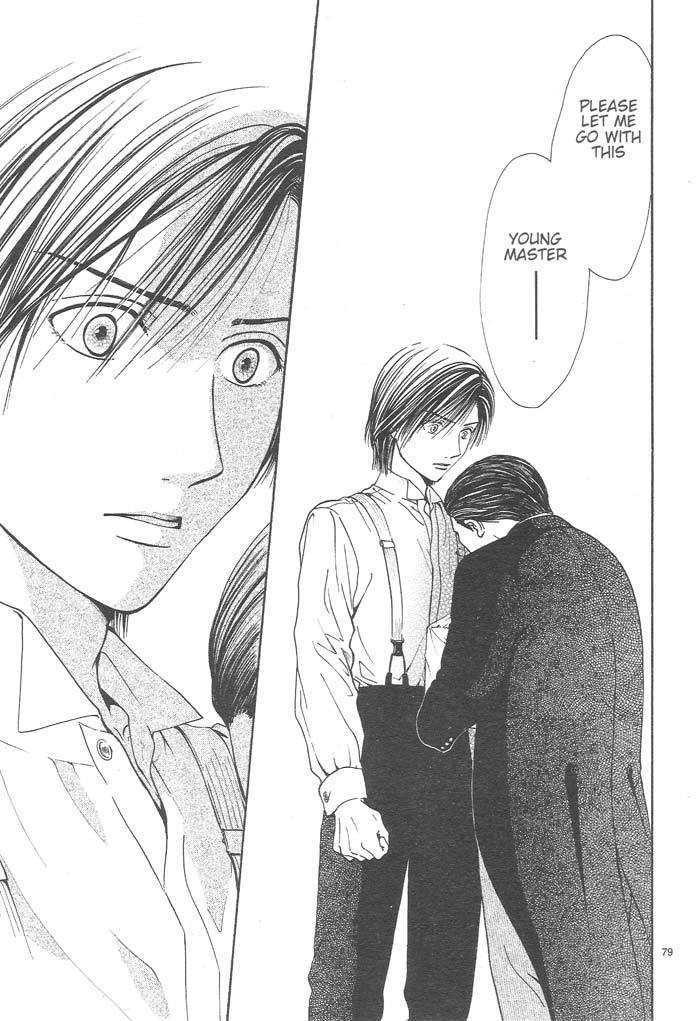 Page 243