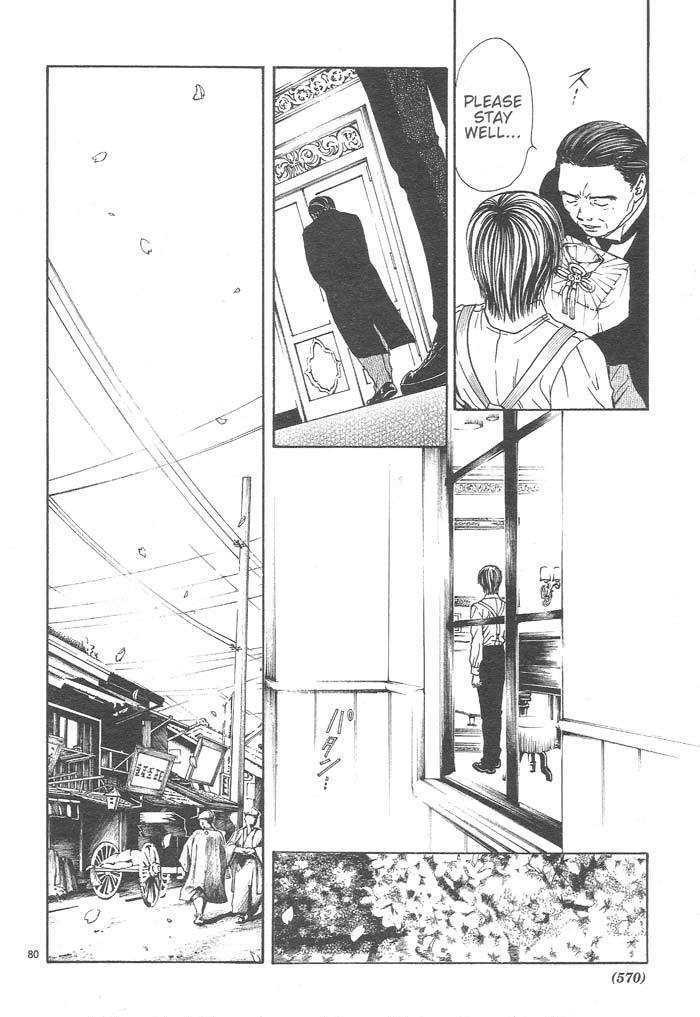 Page 244