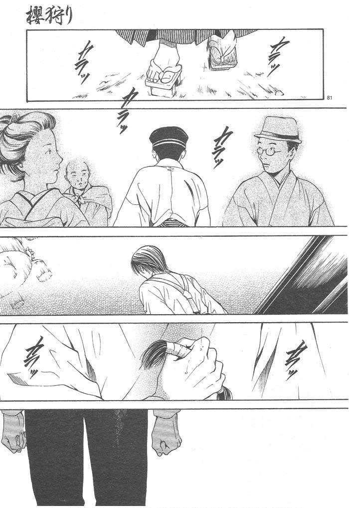 Page 245