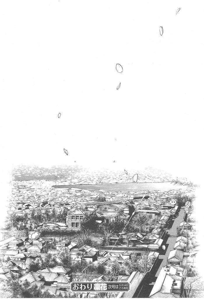 Page 250