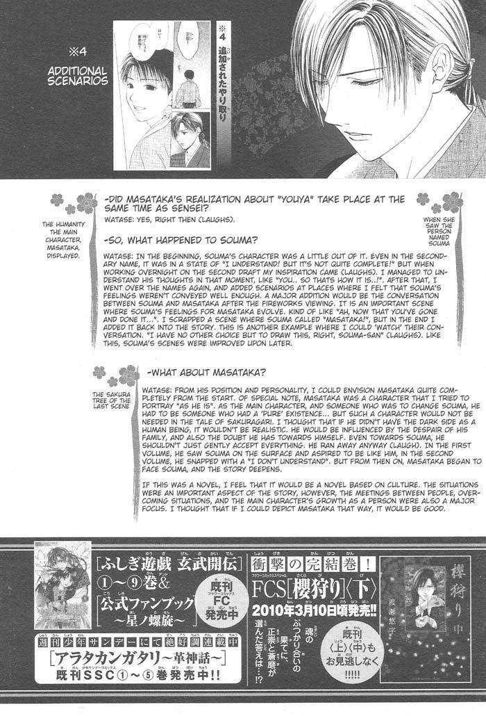 Page 254