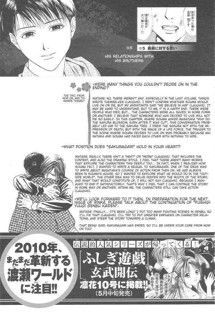 Page 255