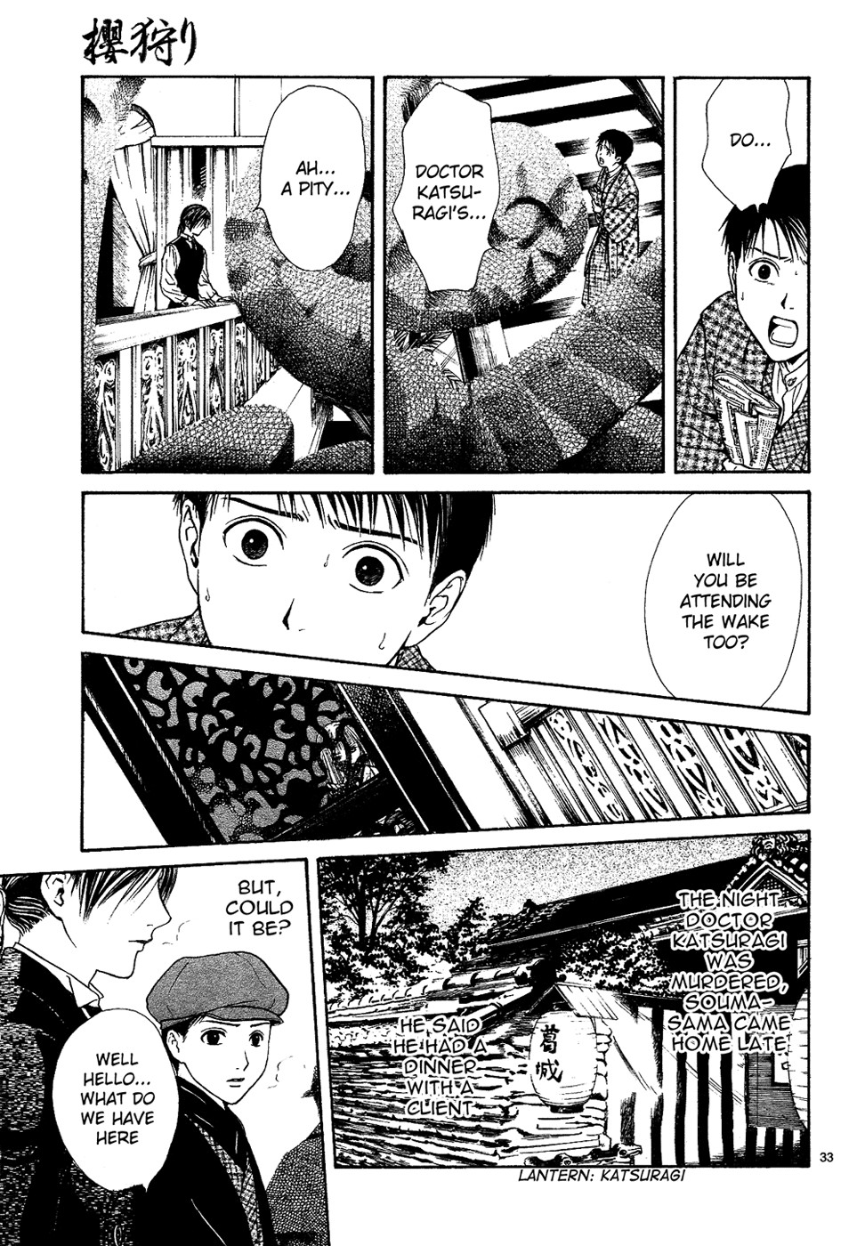 Page 33