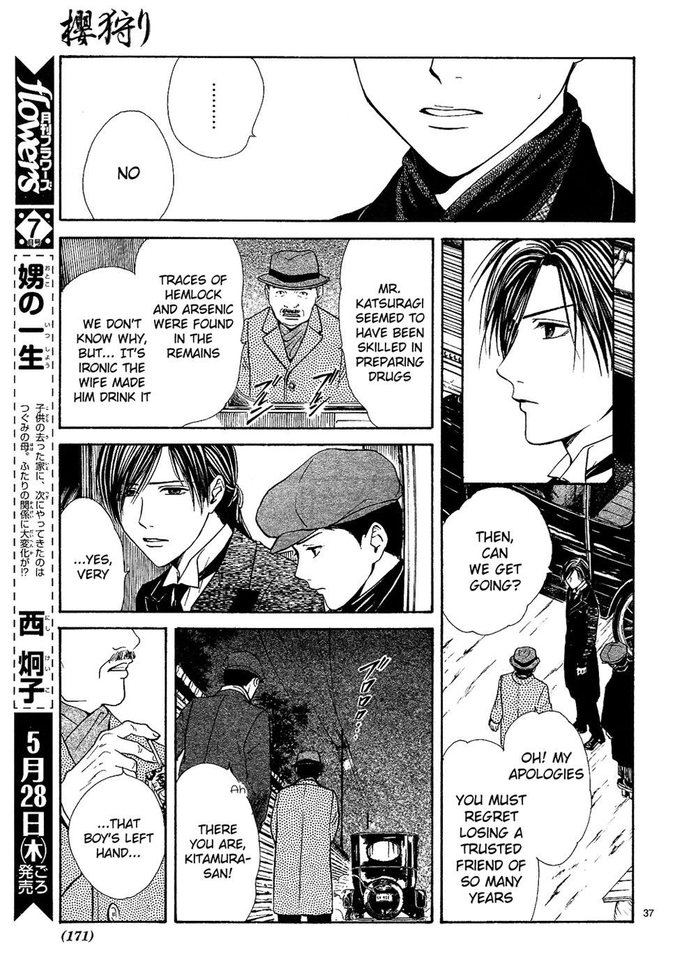 Page 37