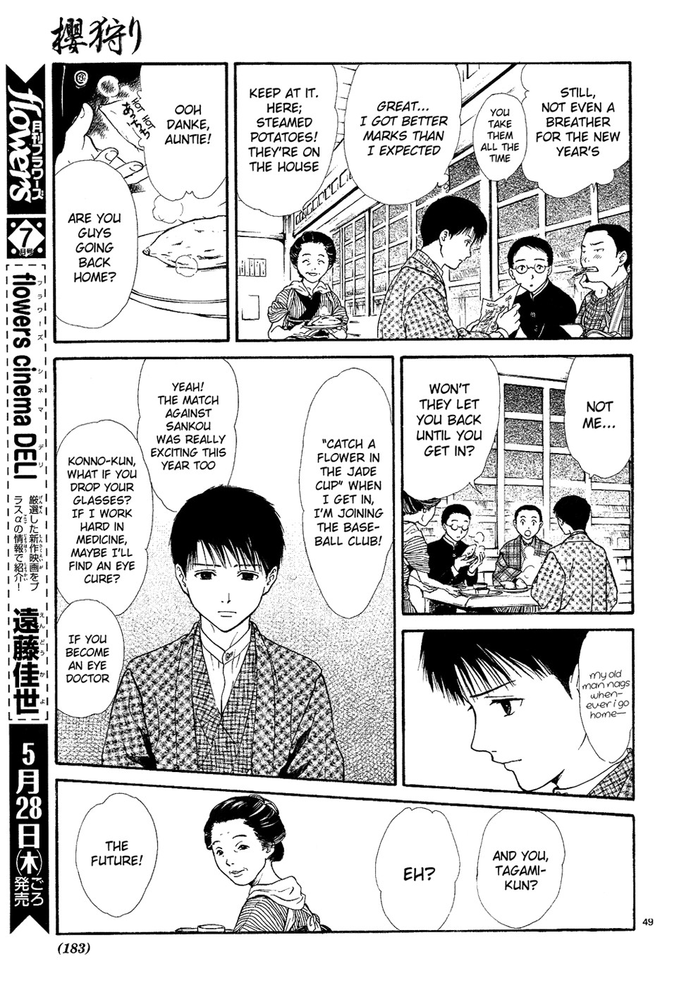 Page 49