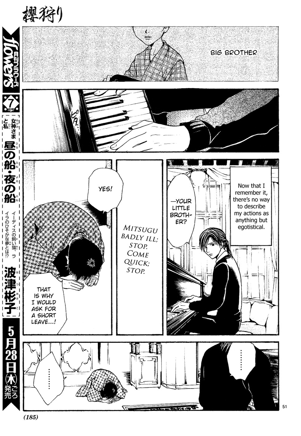 Page 51