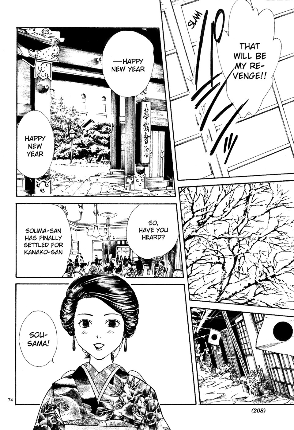 Page 74