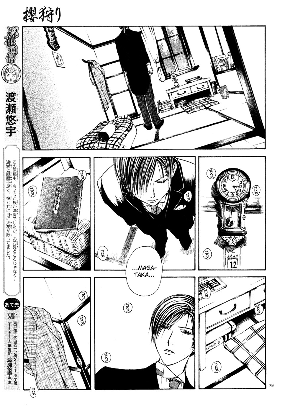 Page 79