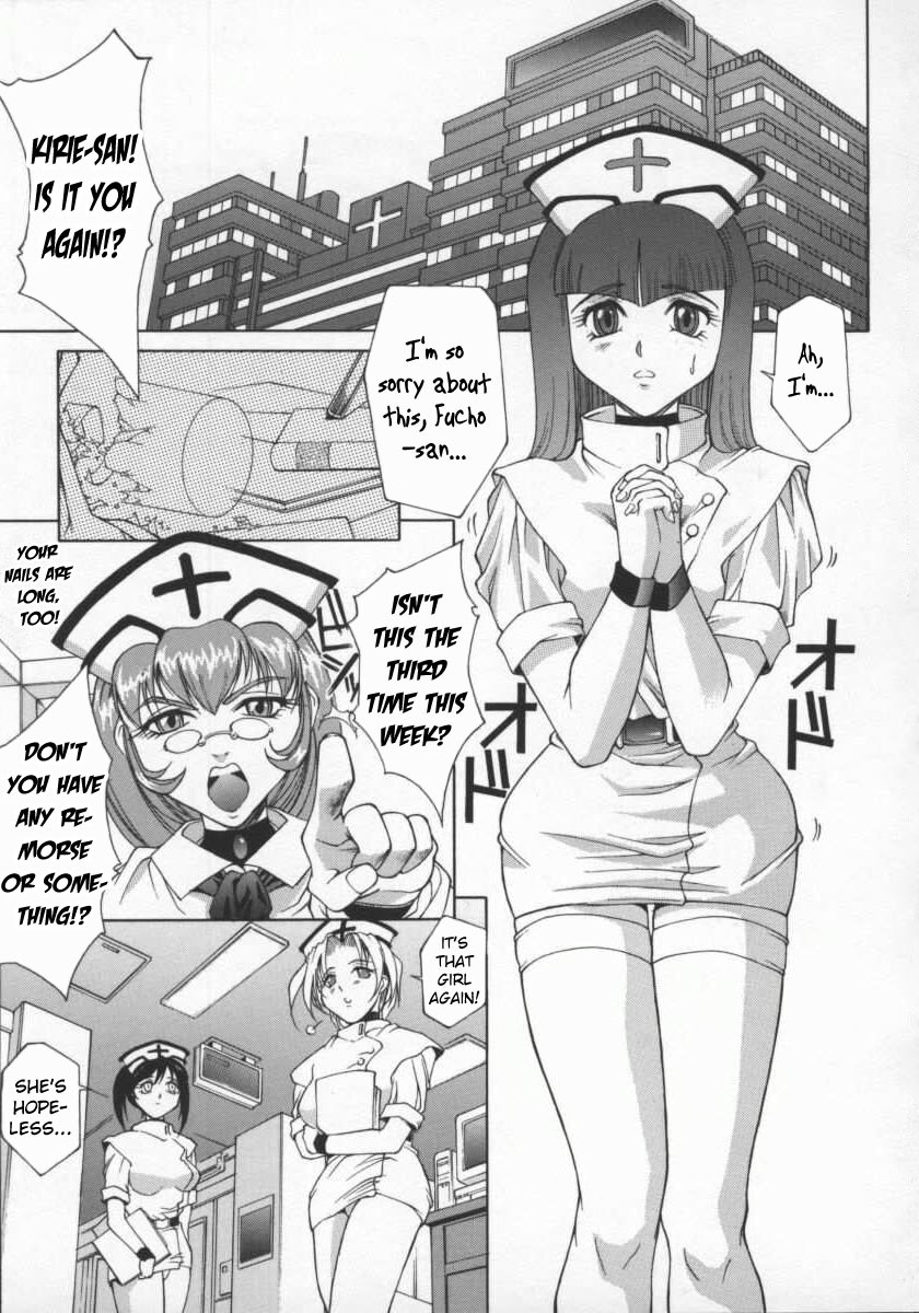 C Byoto | C Ward (Biane)