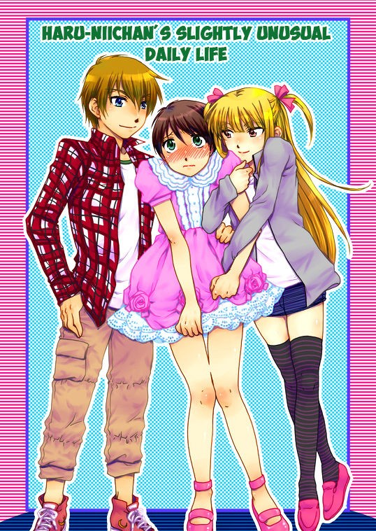 Haru Nii-chan no Chotto Ijou na Nichijou | Haru-niichan's Slightly Unusual Daily Life