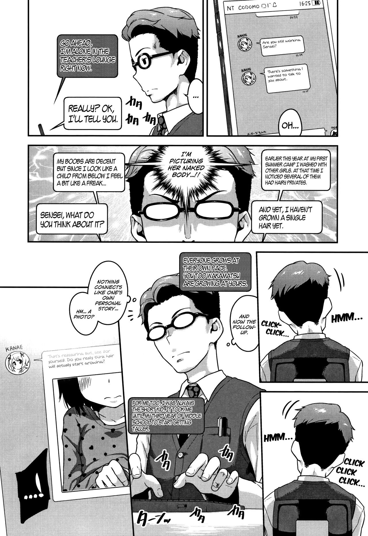 Page 125