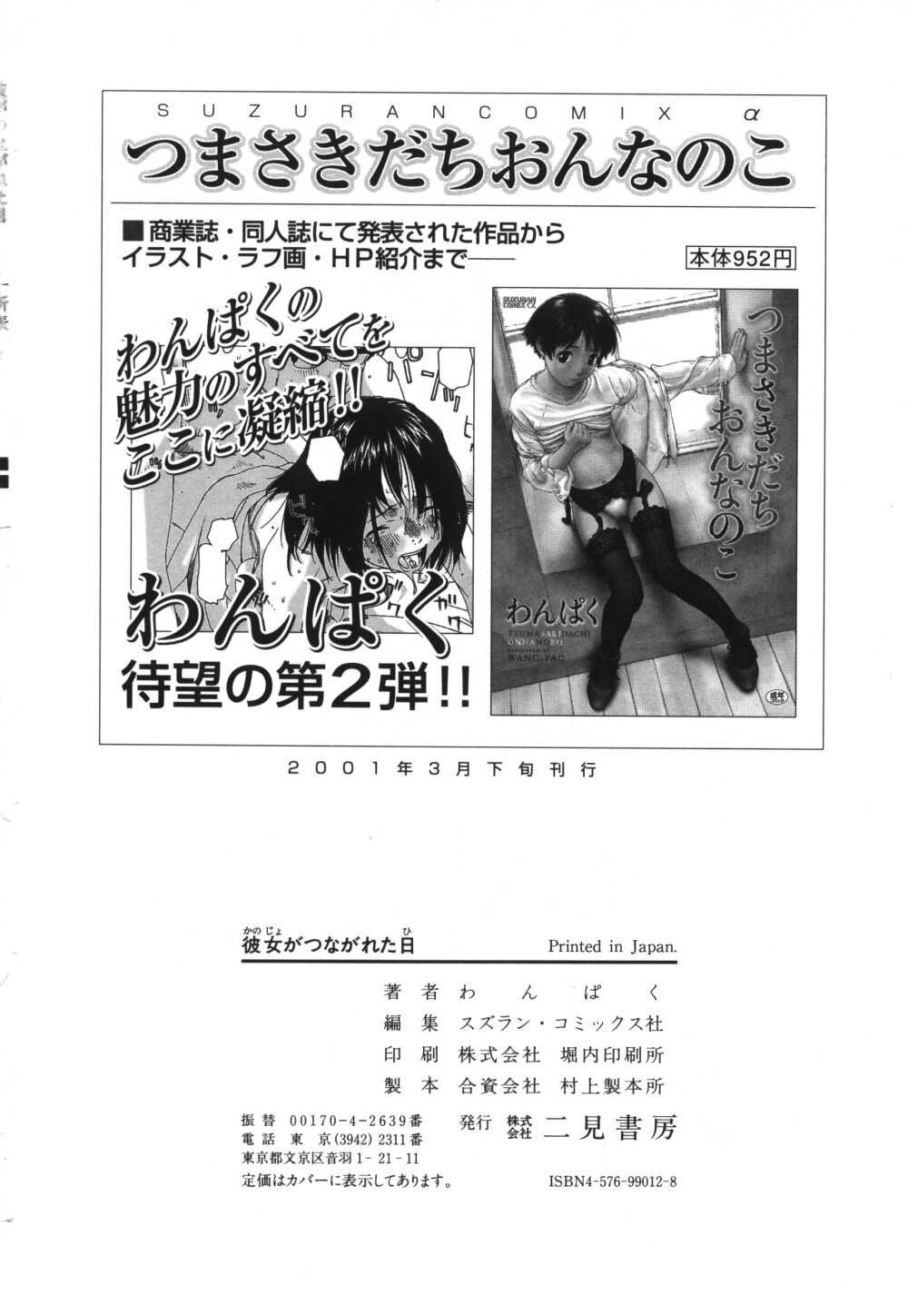 Page 169
