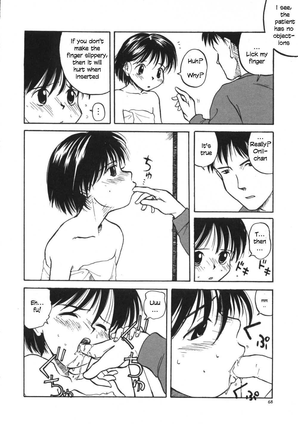Page 71