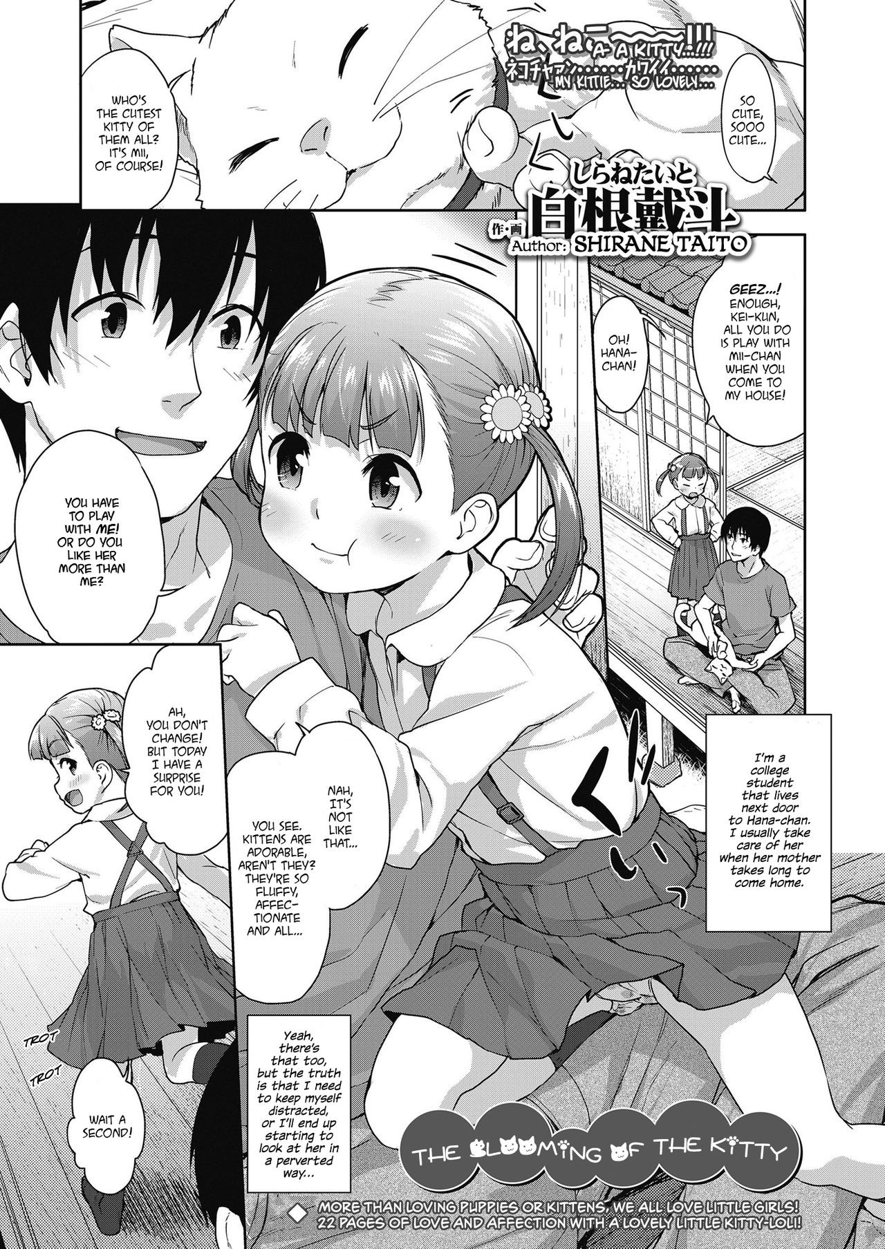 Koneko no Tsubomi | The Blooming of the Kitty (COMIC LO 2019-10)