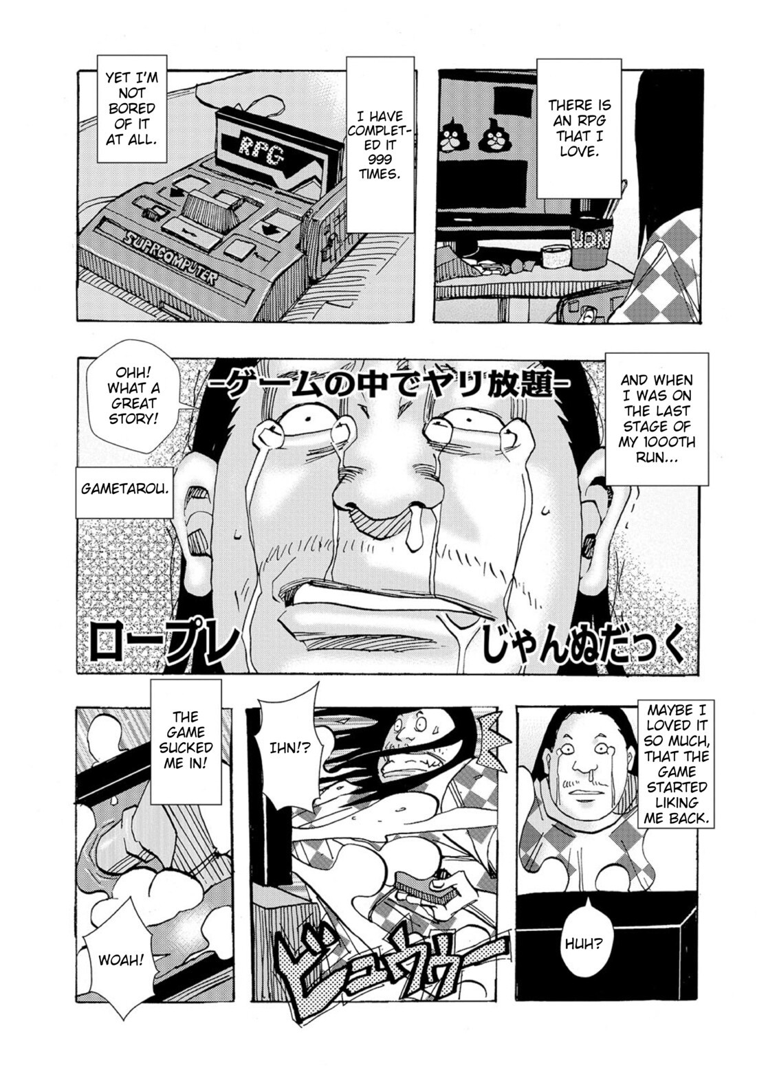 Role Player (WEB Ban COMIC Gekiyaba! Vol. 97)
