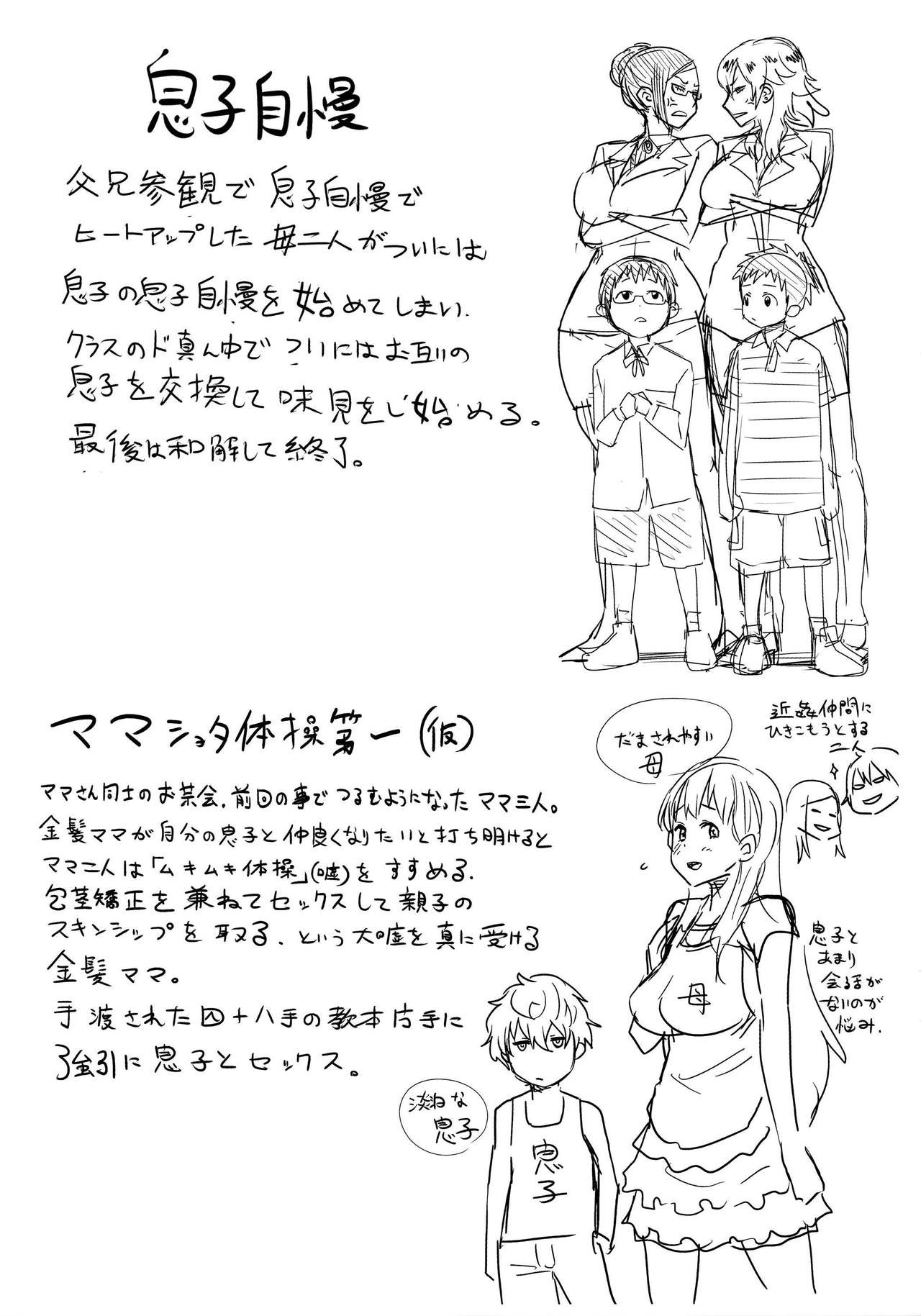 Page 217