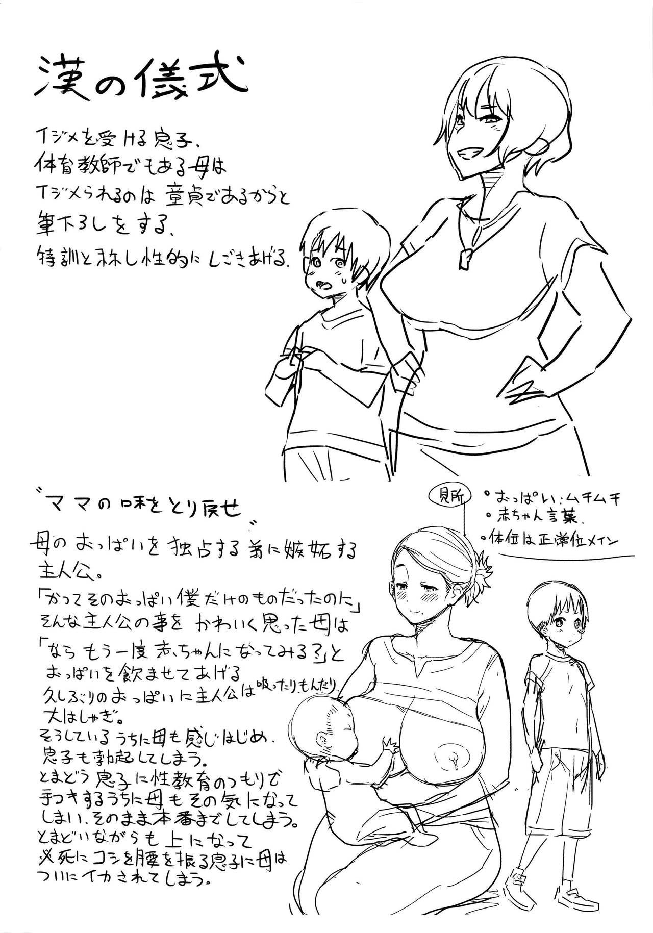 Page 218