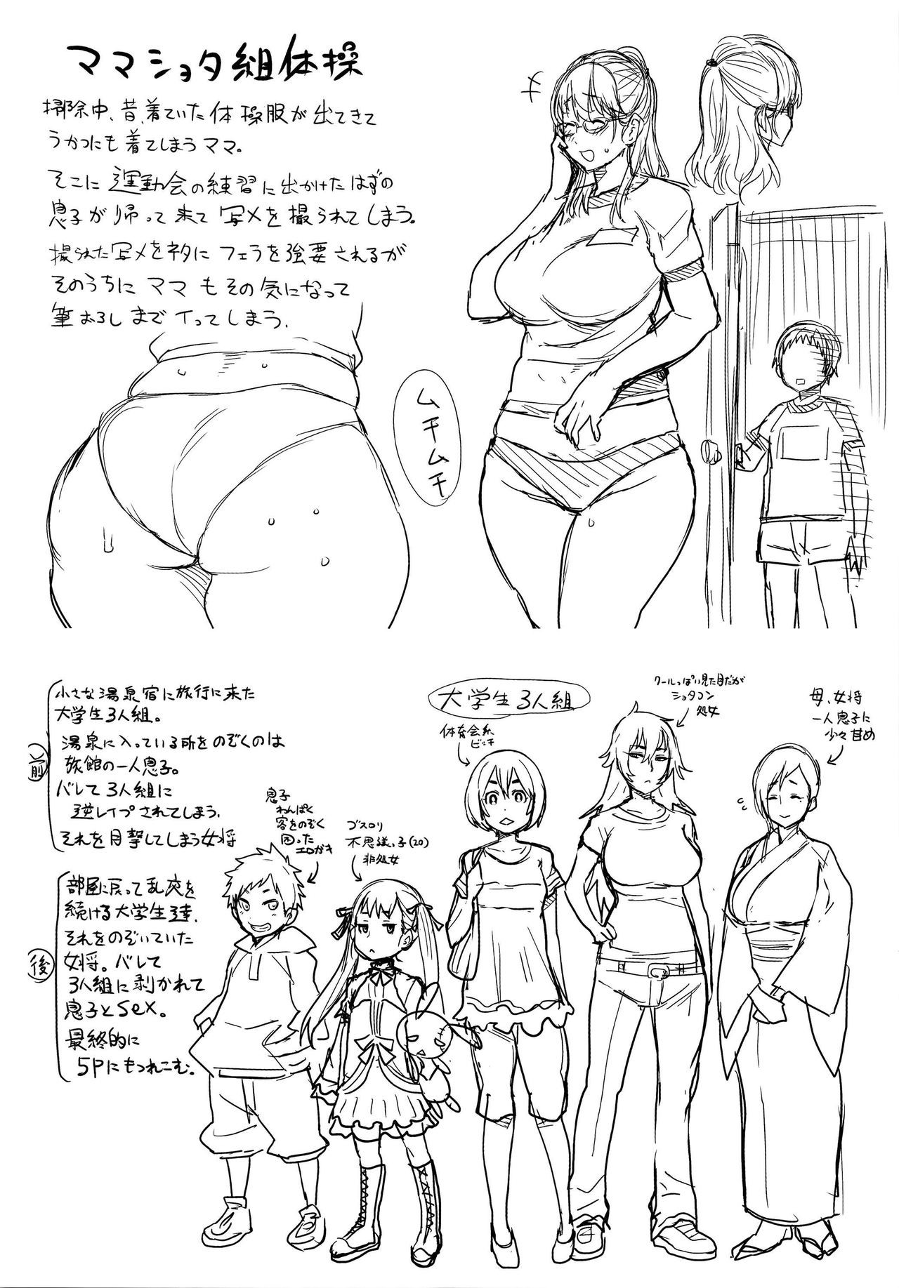 Page 219