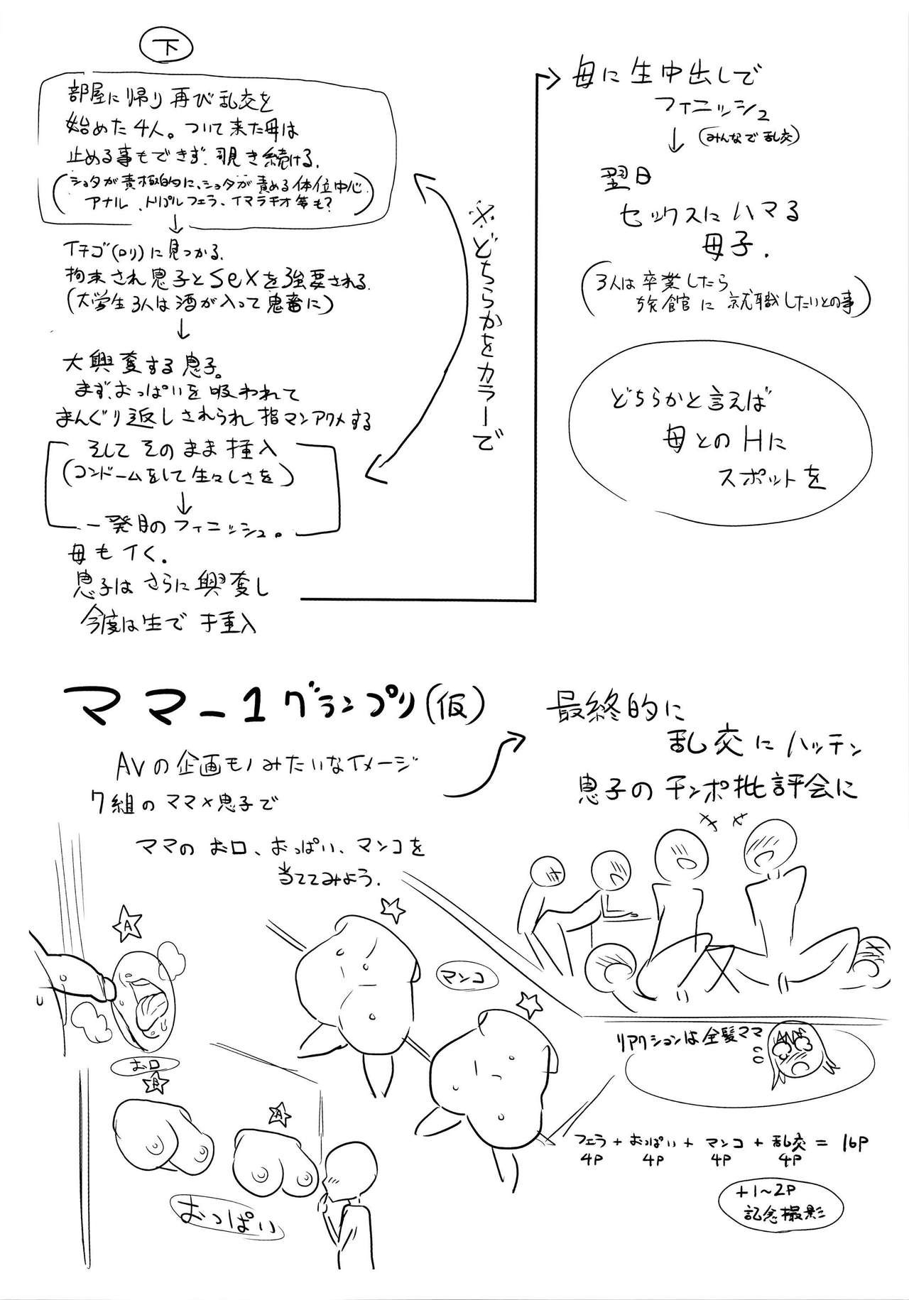 Page 220