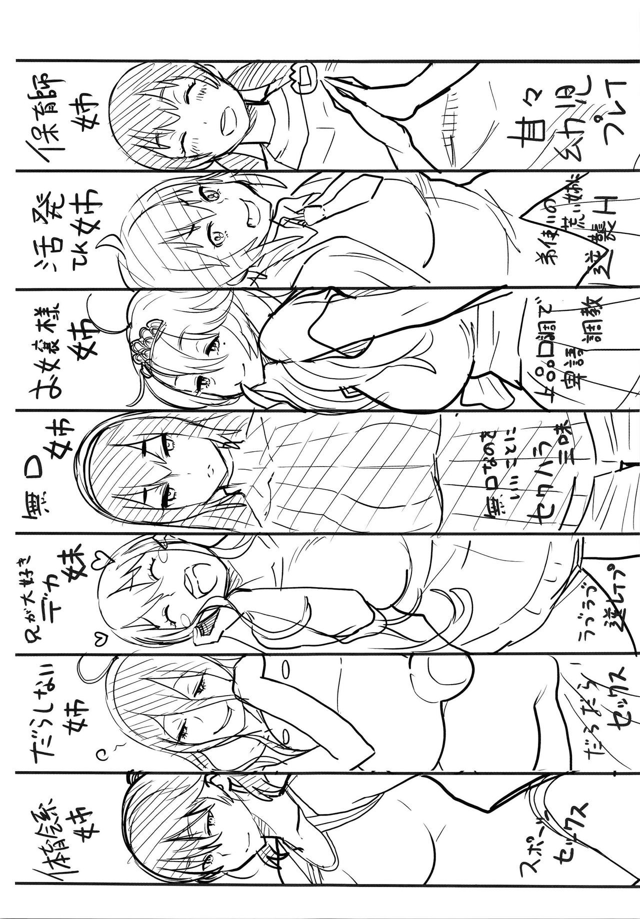 Page 221