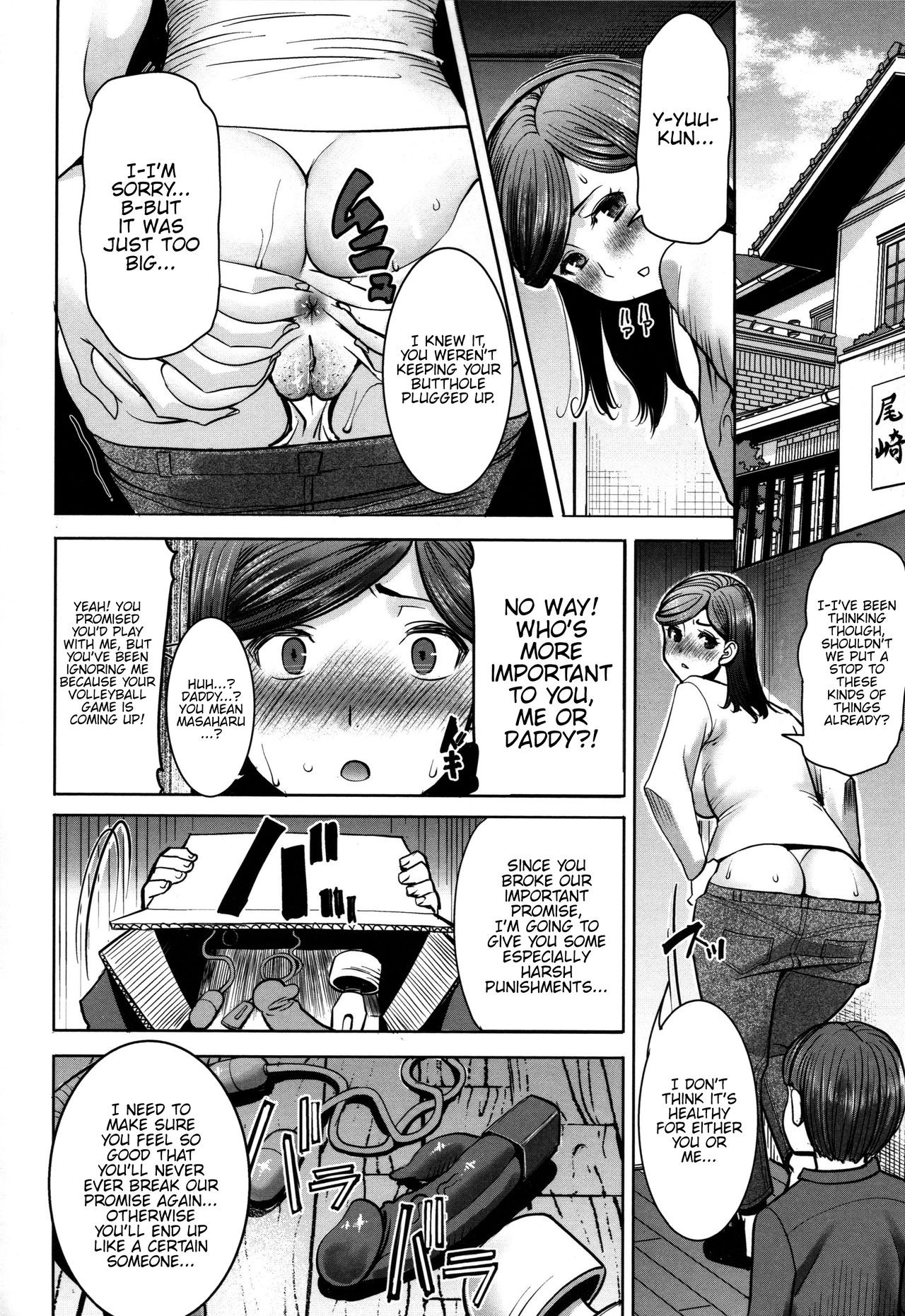 Page 114