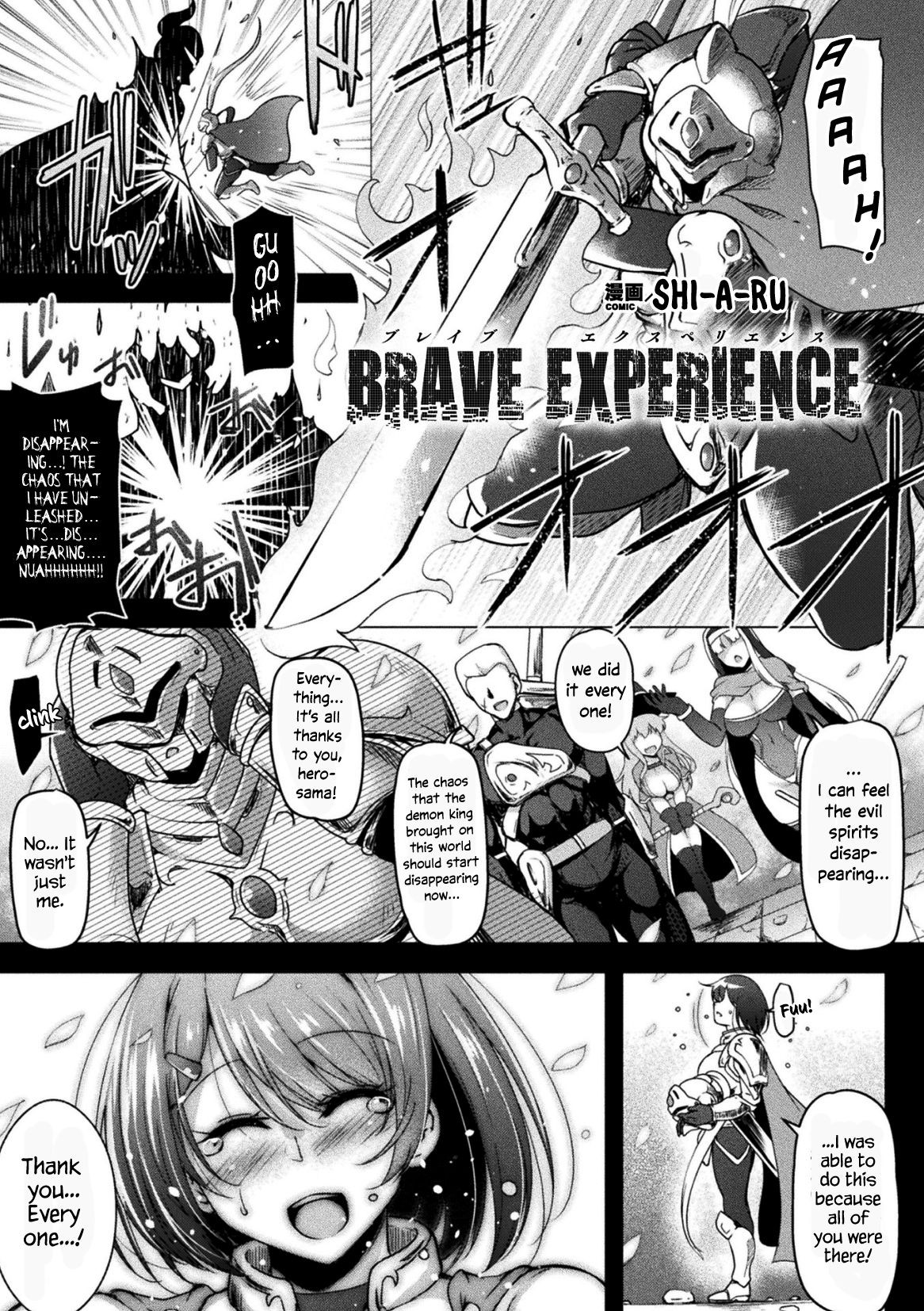 BRAVE EXPERIENCE (2D Comic Magazine Jakutaika Ryoujoku Narisagatta Zako Heroine ni Yaritai Houdai Vol. 1)