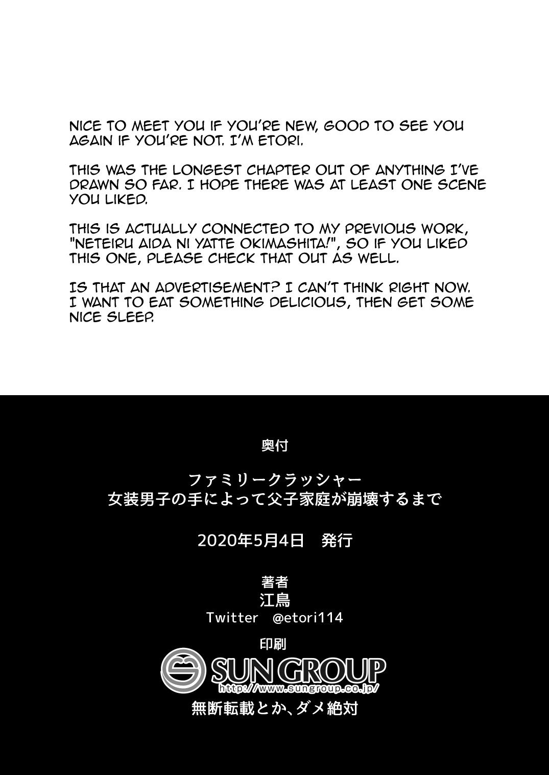 Page 47