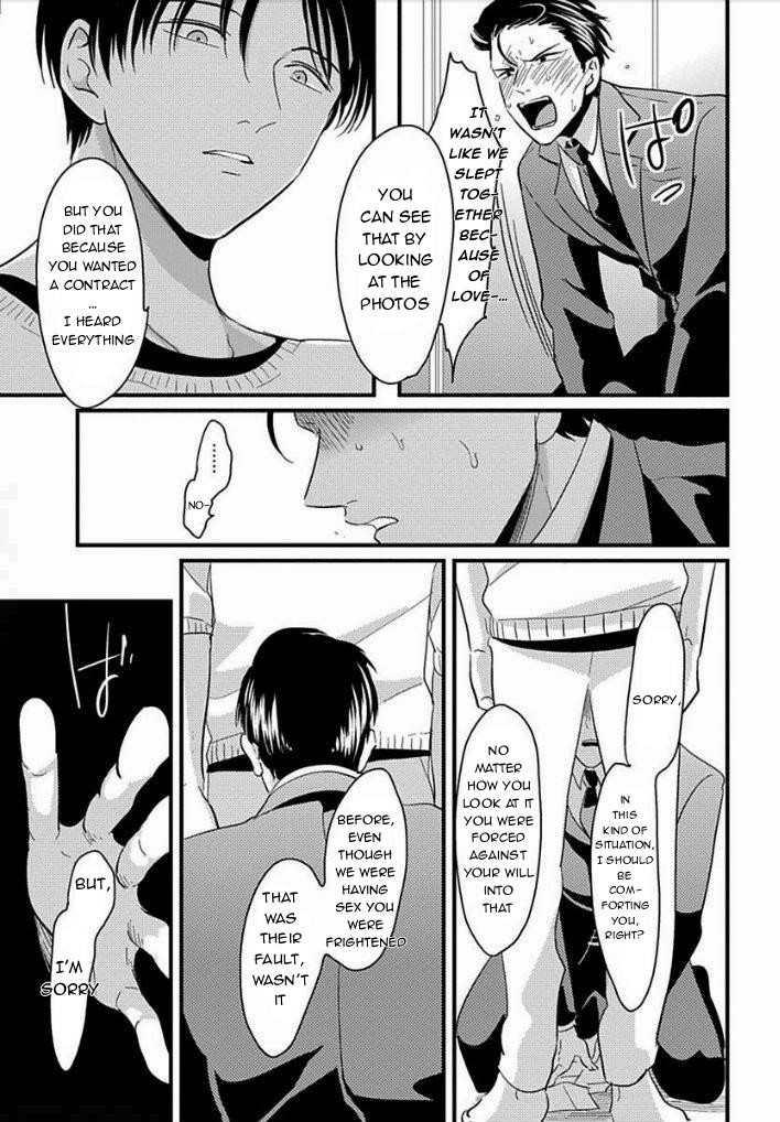 Page 79
