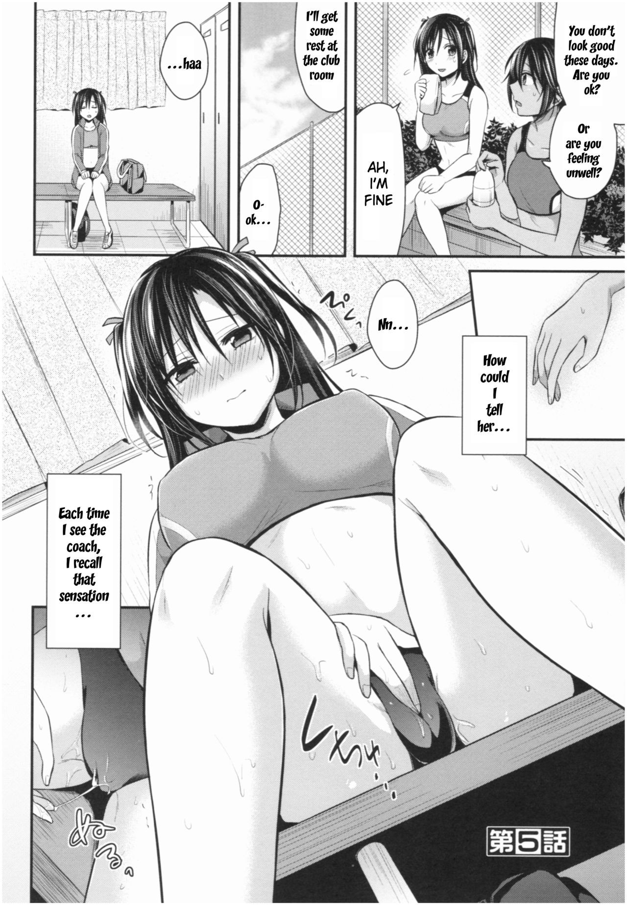 Page 106