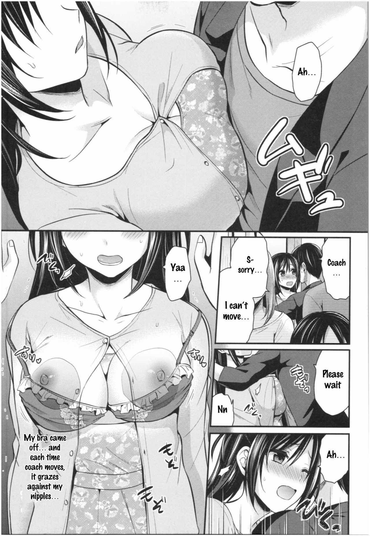 Page 181