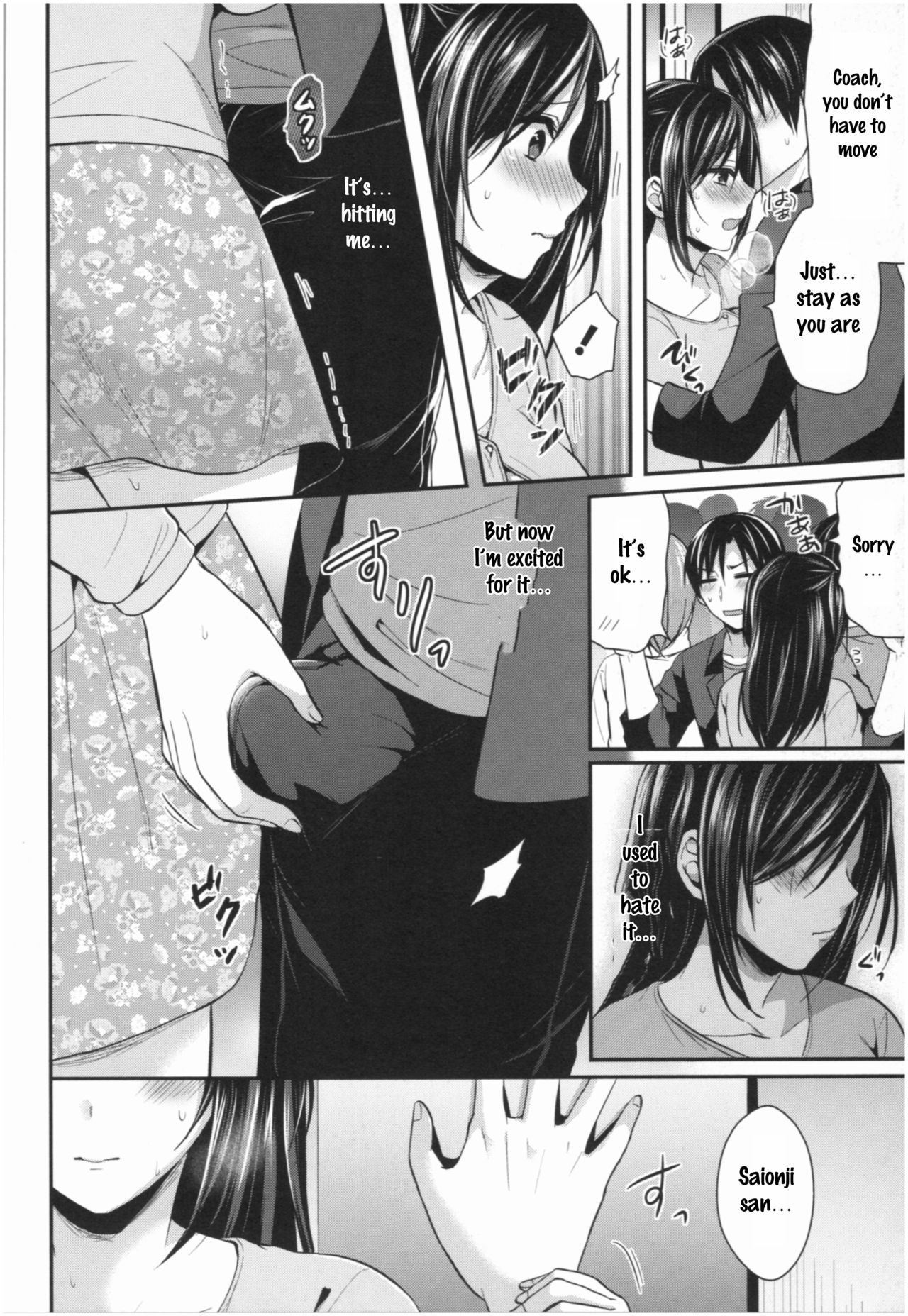 Page 182