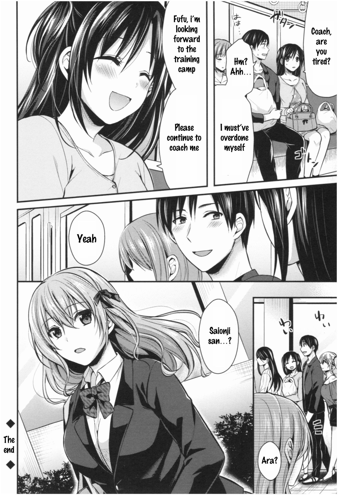 Page 200