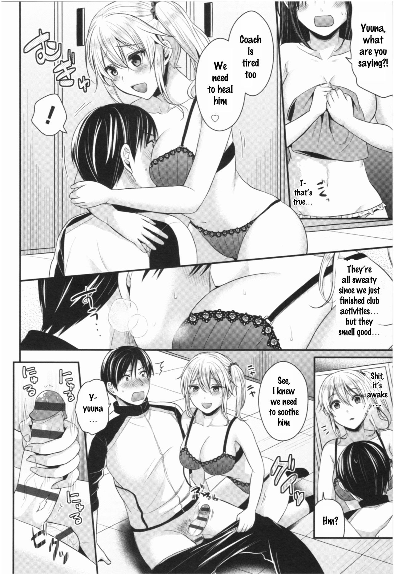 Page 203