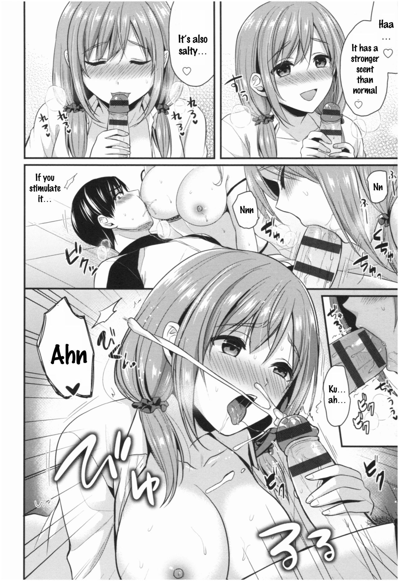 Page 205