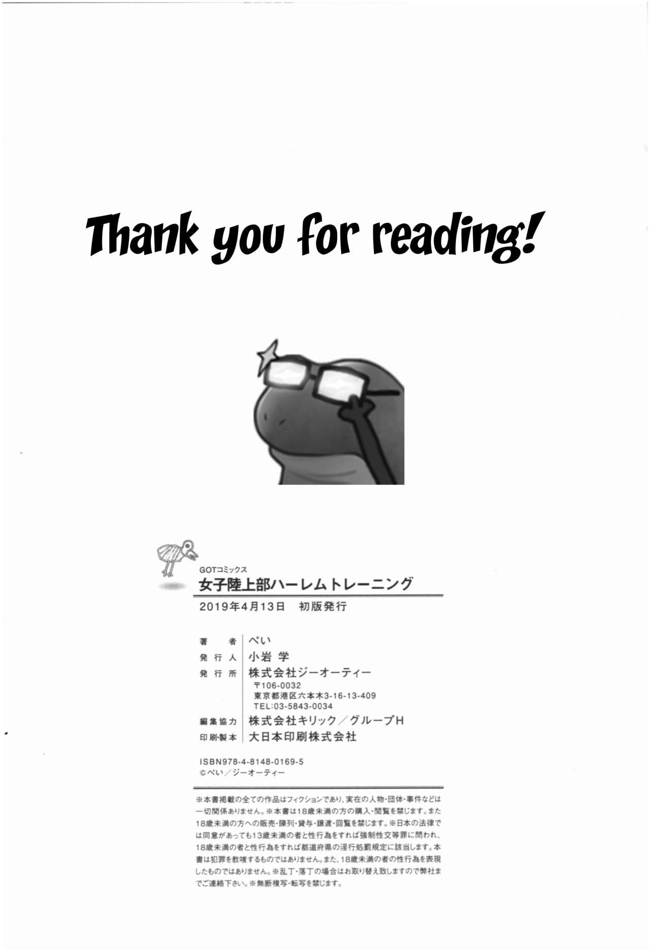 Page 211