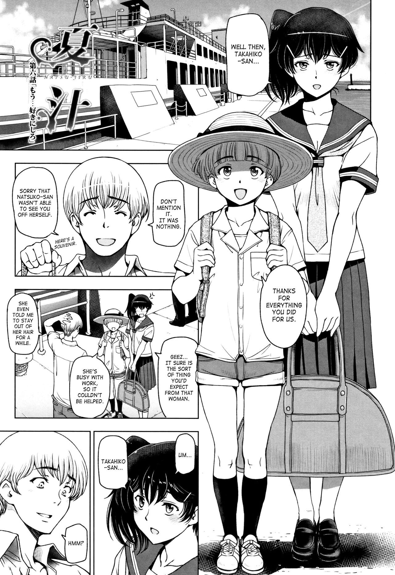 Page 105