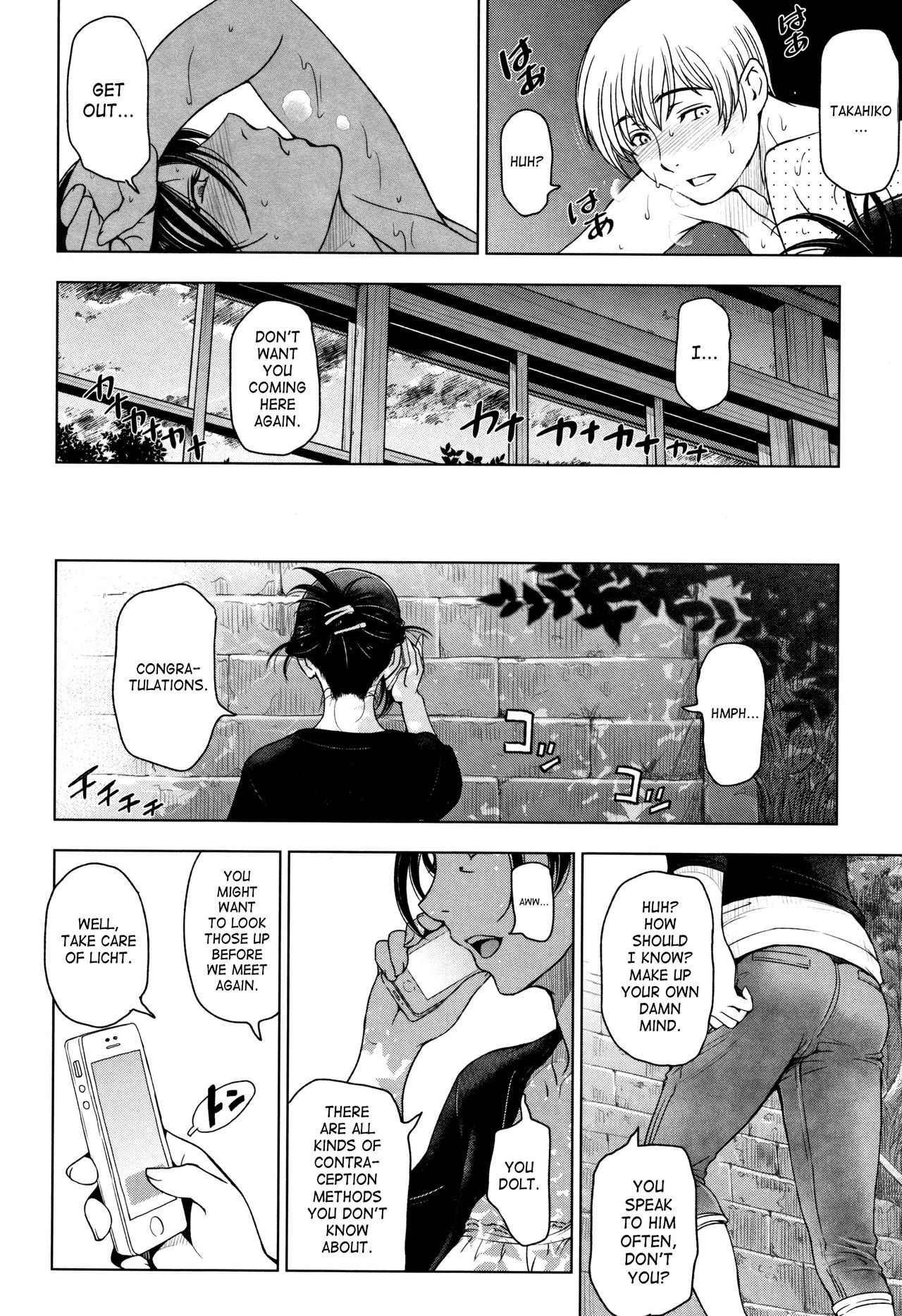 Page 124