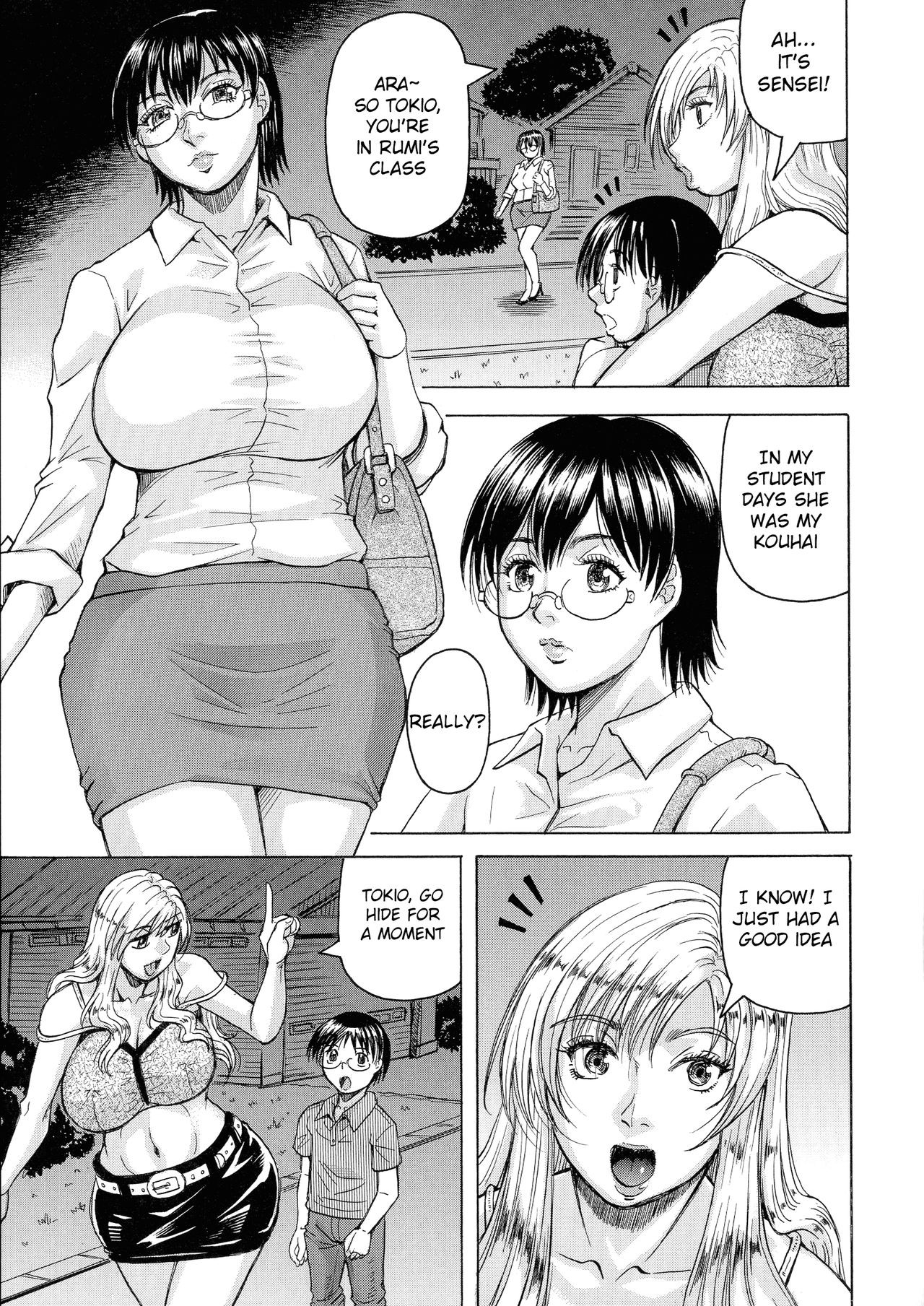 Page 151