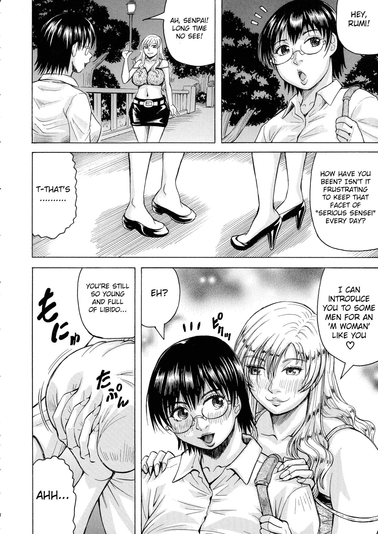 Page 152