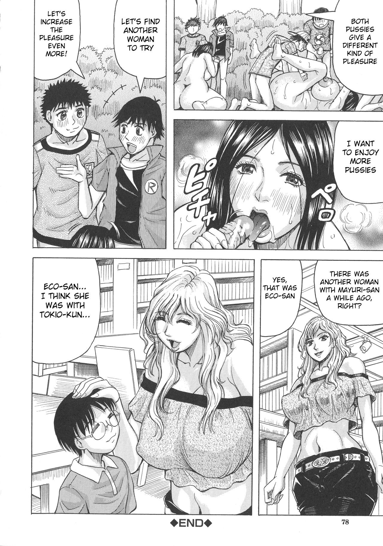 Page 74