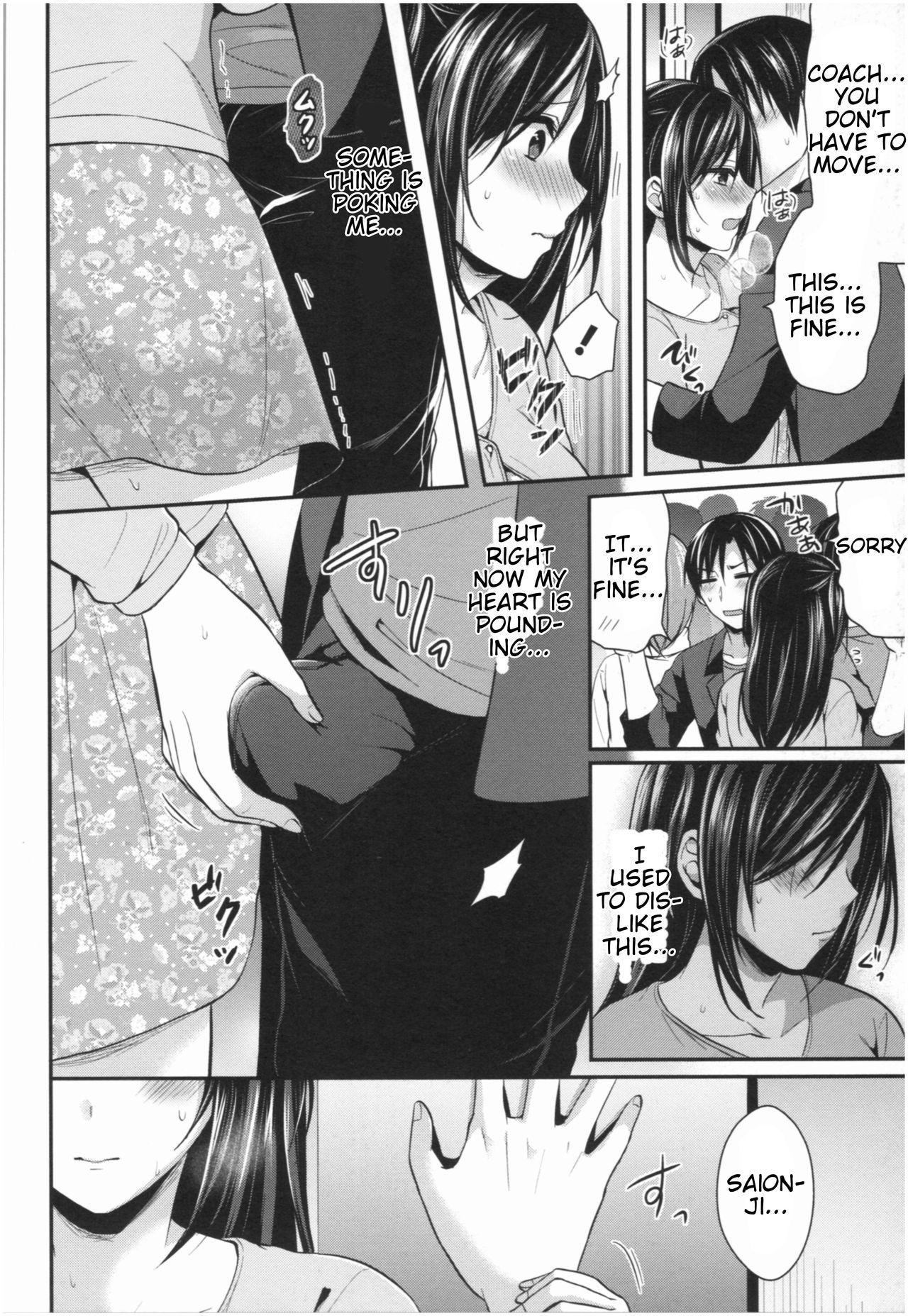 Page 179