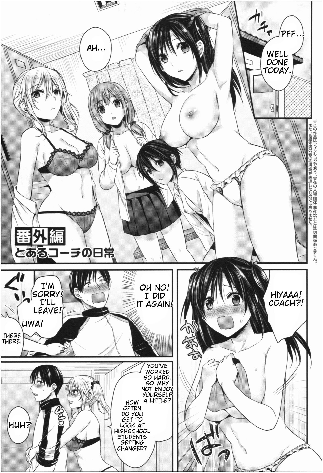 Page 198