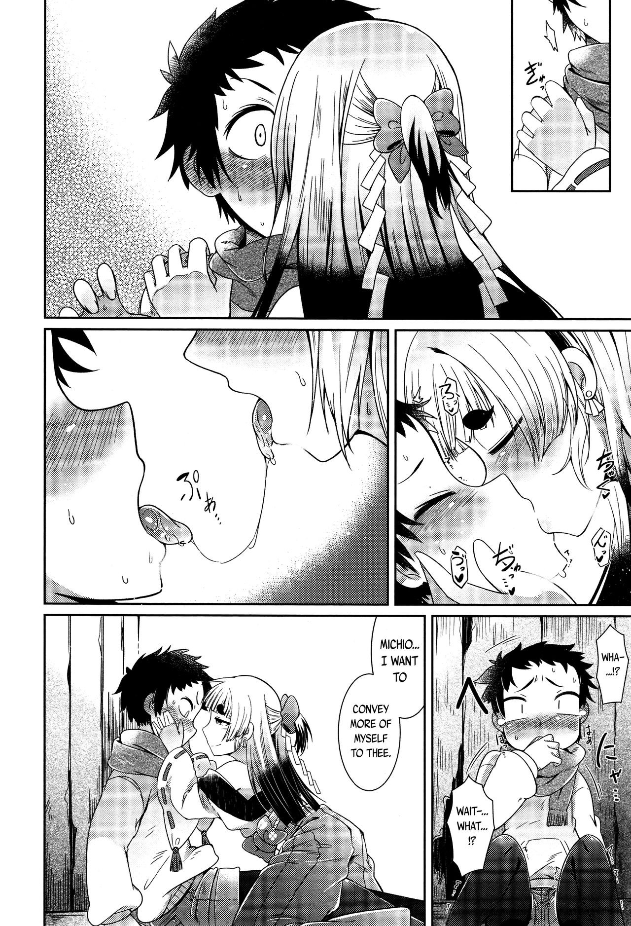 Page 131