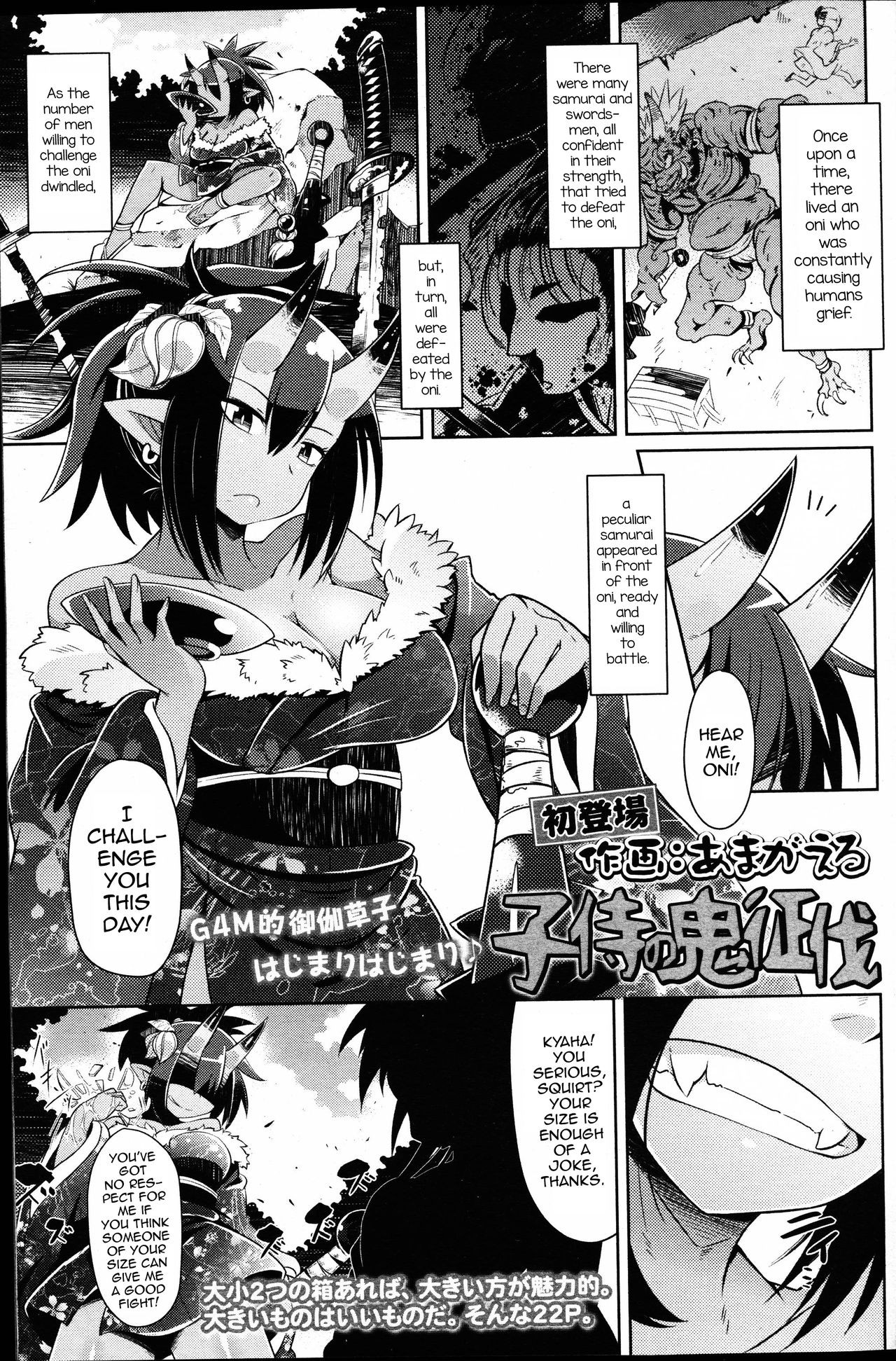 Page 192