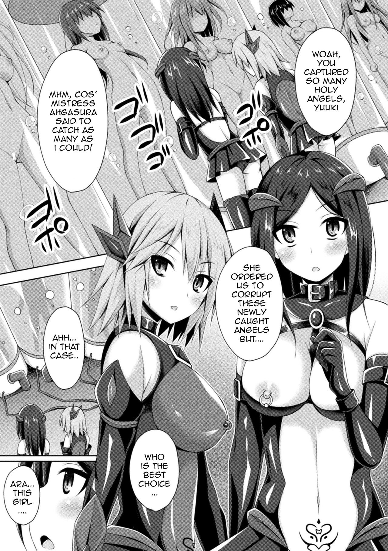 Seitenki Otsu -Itsuwari no Gakuen- | A Holy Angel Falls: The School (Daraku no Temptation) {Heartnsoul32}