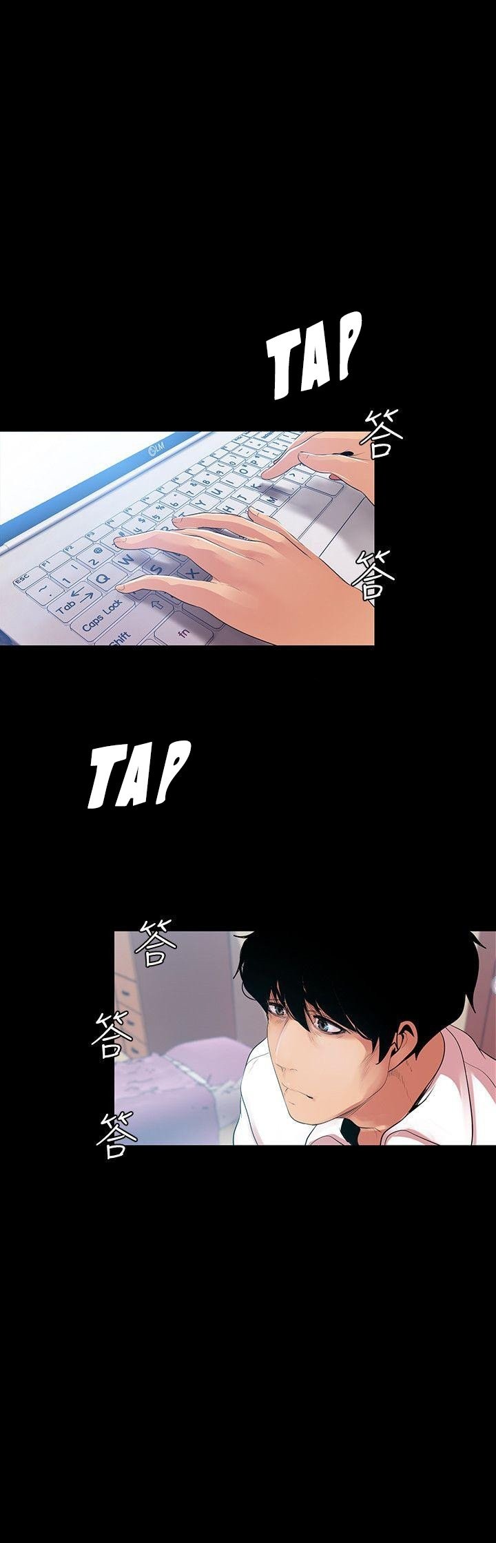 Page 685