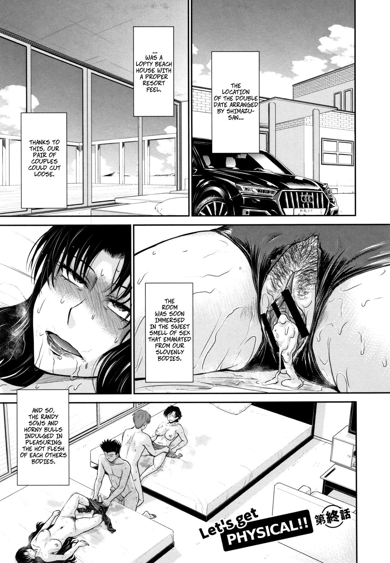 Let's Get Physical!! Saishuuwa (Hitozuma, Mitsu to Niku)
