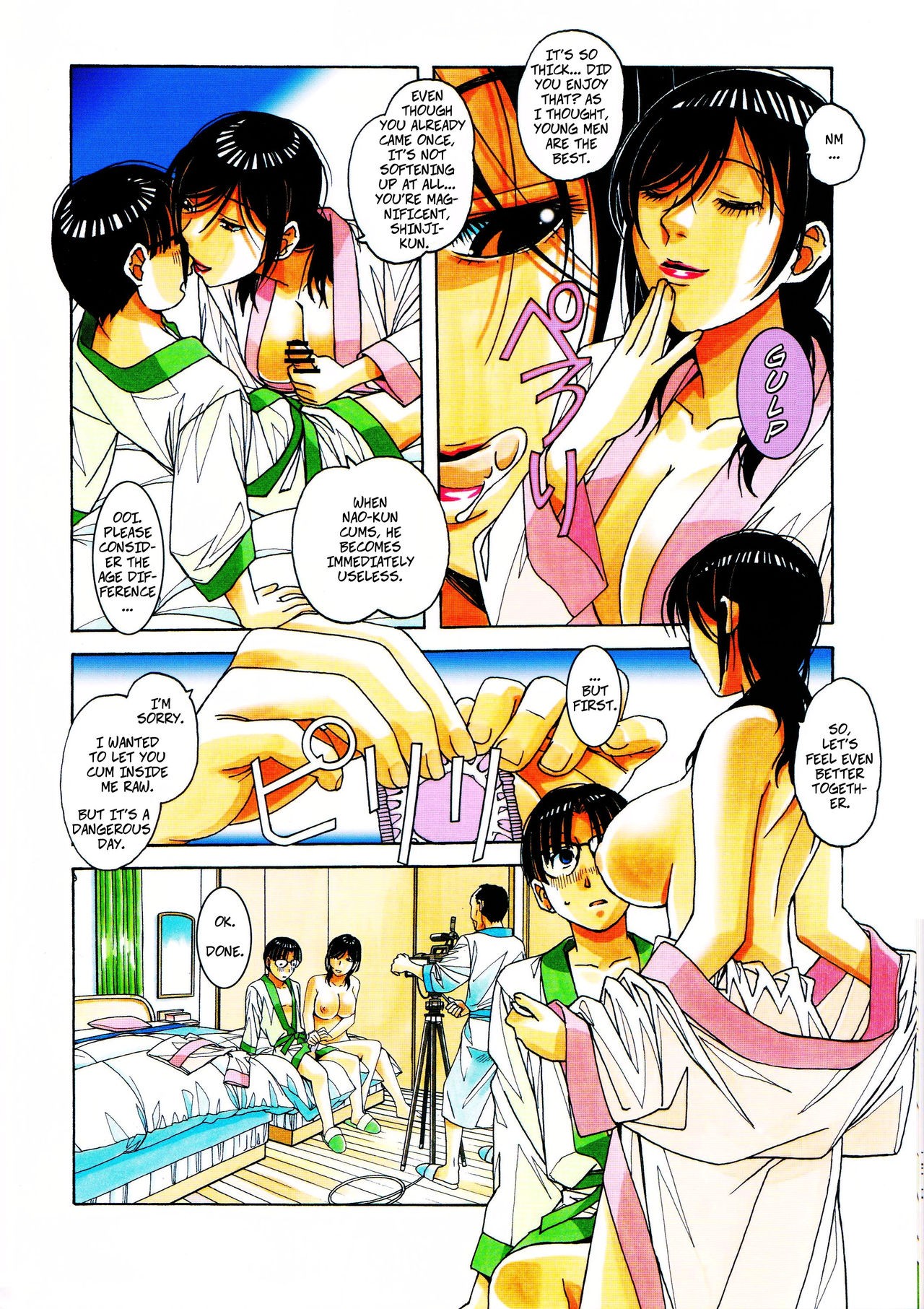 Page 12