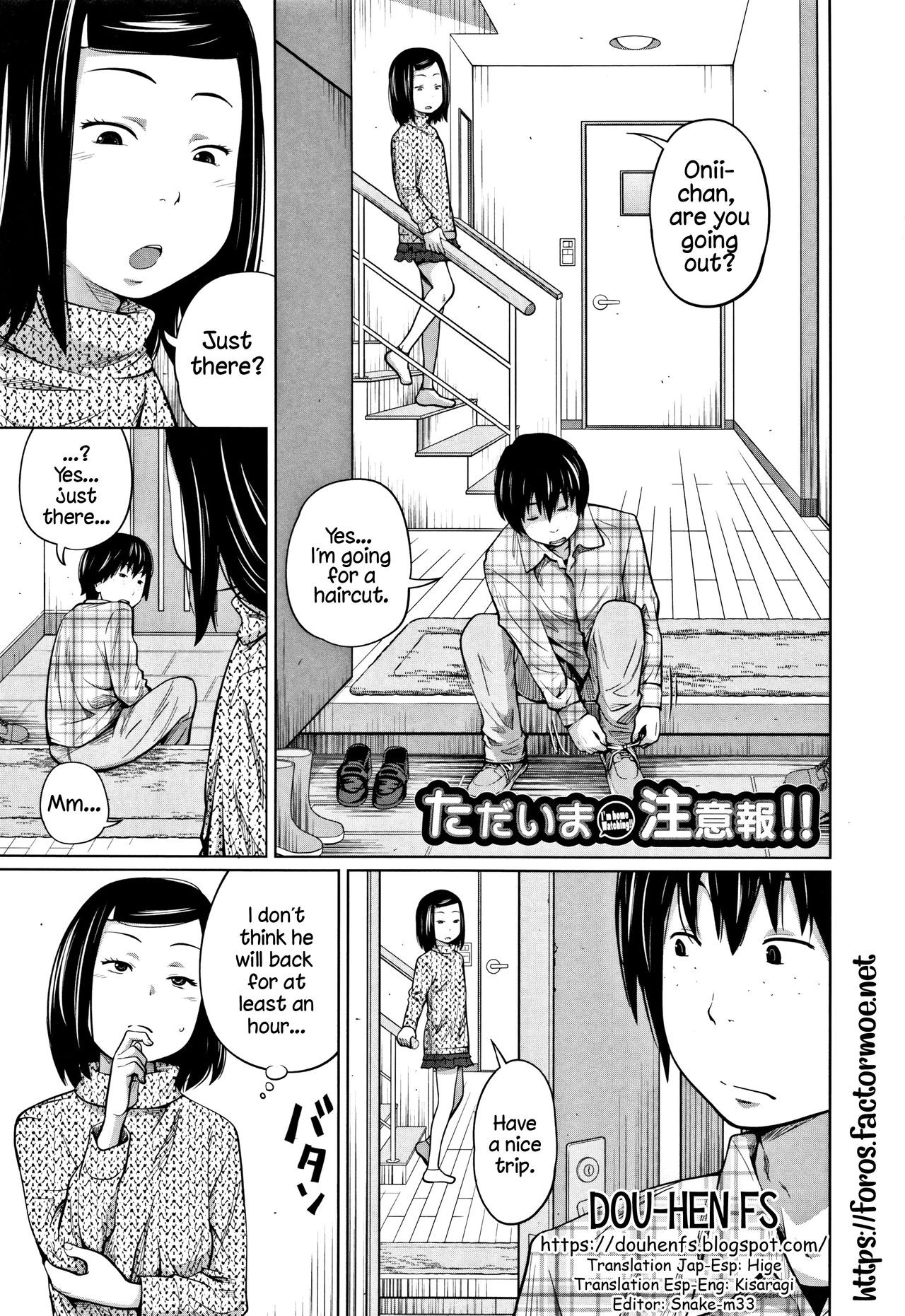 Tadaima Chuuihou!! - I'm home Watching!! (Imouto Access)